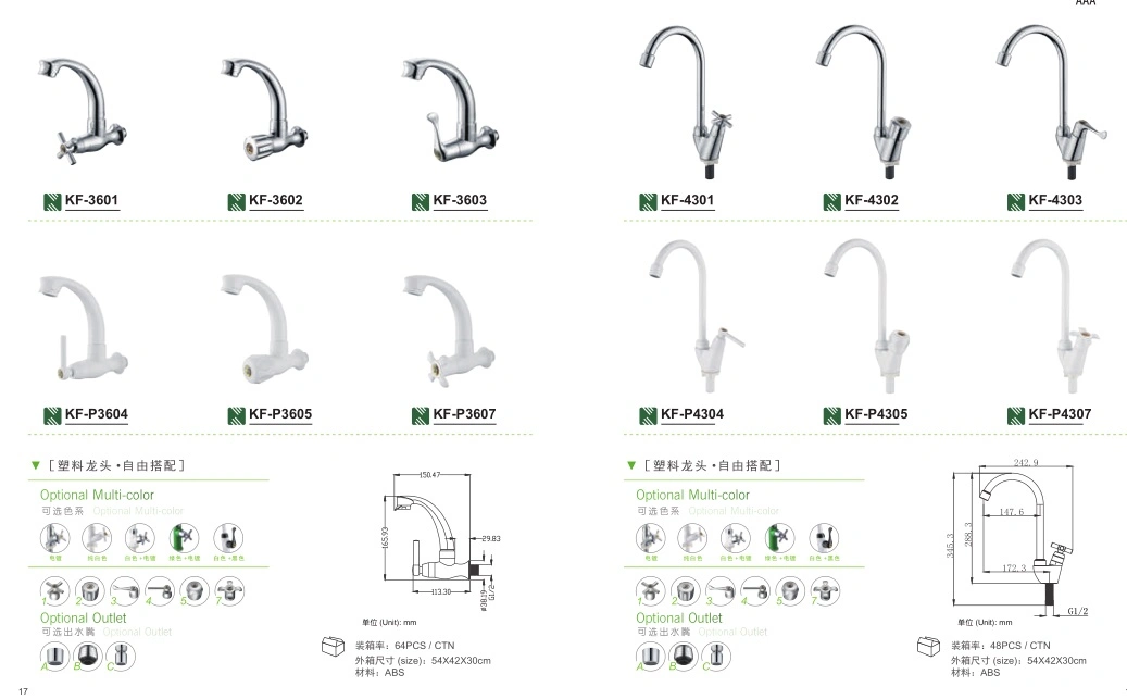 ABS Washing Machine Bib Tap, PVC Bib Tap, Plastic Faucet, PP Tap